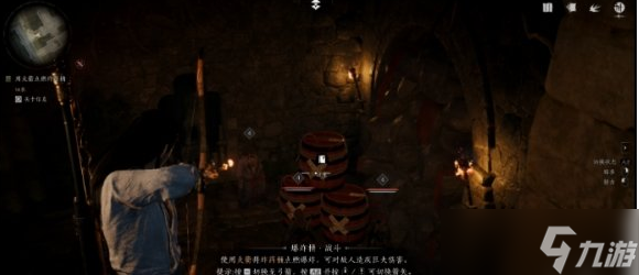 燕云十六声侠迹卷二烈言任务怎么完成