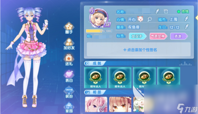 受歡迎的vr跳舞的游戲叫什么 流行的跳舞游戲下載大全2024