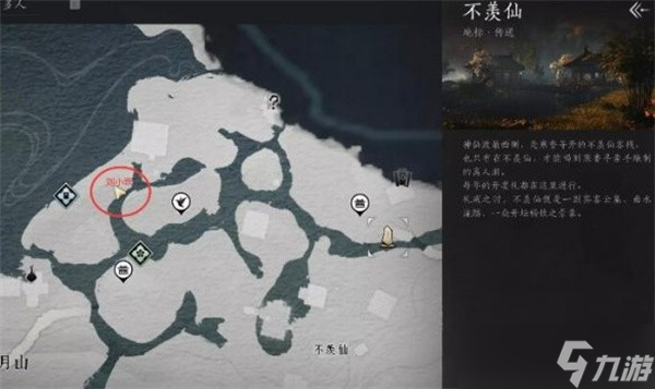 燕云十六声大鹅争锋任务攻略