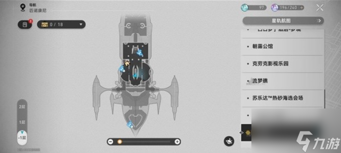 崩坏星穹铁道花火炸弹在哪里 崩坏星穹铁道花火炸弹收集位置一览