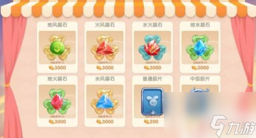 摩尔庄园上新 摩尔庄园最新版本更新活动攻略