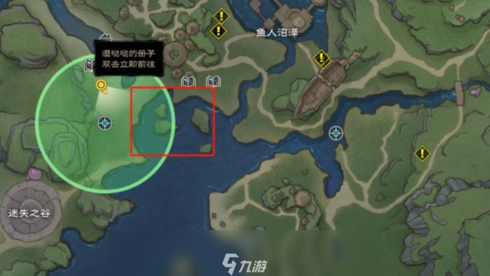 塔瑞斯世界杰克船长日记获取方式