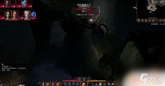 博德之门3暗紫水晶怎么用 博德之门3药剂师的地窖任务攻略