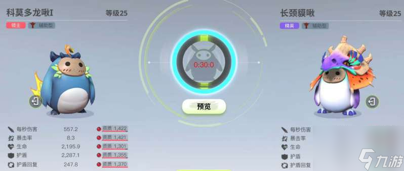 创造吧我们的星球啾啾怎样进化