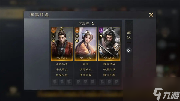 三国谋定天下华雄怎么培养