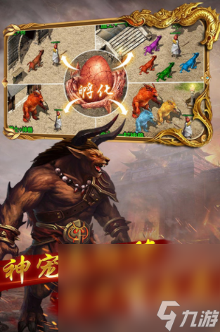 免費(fèi)純單機(jī)不聯(lián)網(wǎng)傳奇手游合集 好玩的單機(jī)傳奇手游推薦2024