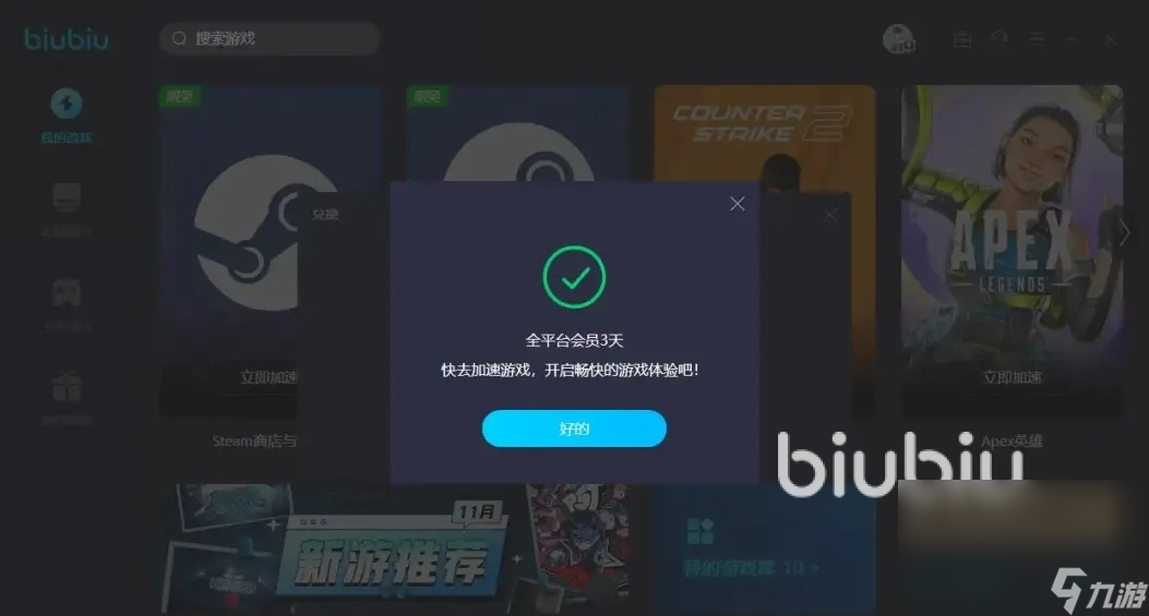 HIT2闪退怎么办 游戏闪退解决办法一览