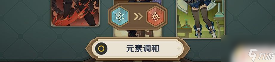 原神寻找失踪的精灵 纯水精灵攻略怎么过