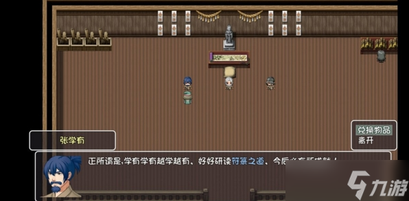 《大千世界》開(kāi)局路線怎么走