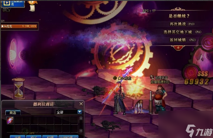 dnf时空之门深渊怎么解锁 dnf时空之门深渊解锁方法介绍