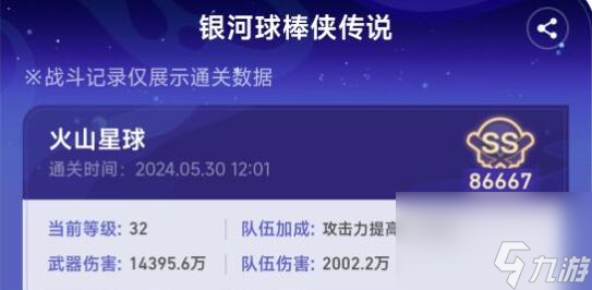 崩坏星穹铁道深渊击破景元如何组队