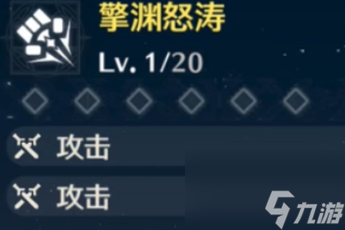 鸣潮凌阳武器选什么