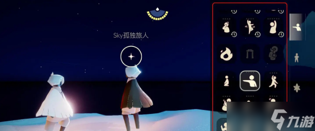 2024光遇6.19每日任务是什么 每日任务怎么完成