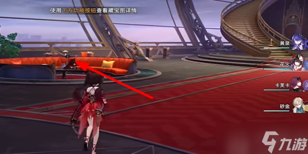 崩坏星穹铁道黎明鸣响的一千只铃炸弹在哪