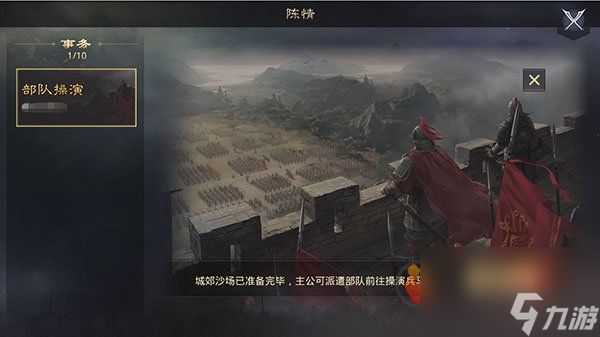 率土之滨陈情怎么玩 率土之滨陈情玩法攻略