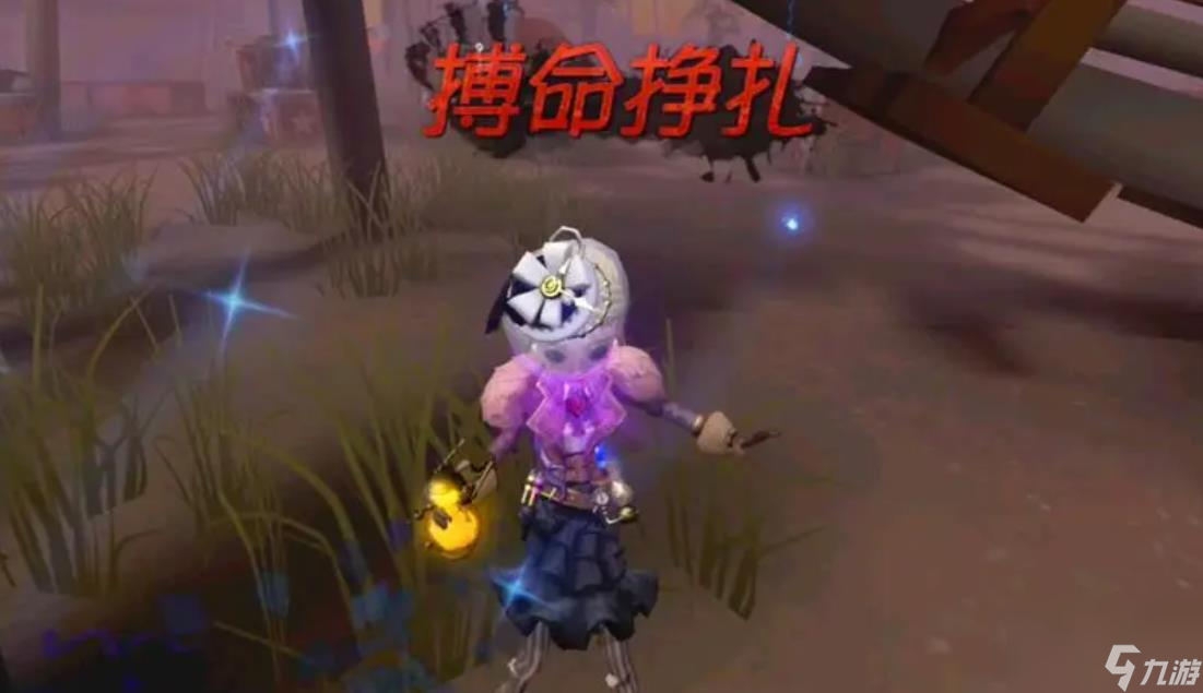 第五人格搏命怎么用