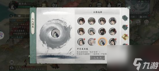 在《墨劍江湖》中 我經(jīng)歷了一段快意恩仇的江湖人生