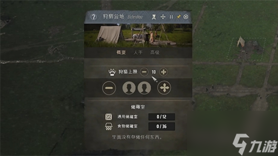 庄园领主兽皮获取方法介绍