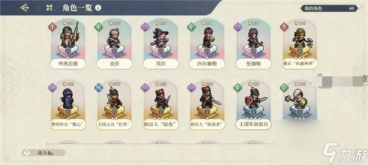 铃兰之剑高塔5-5怎么玩 铃兰之剑高塔5-5风筝玩法技巧攻略
