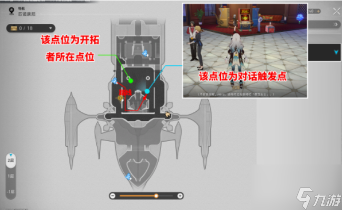 崩坏星穹铁道与我同行成就怎么达成 崩坏星穹铁道与我同行成就达成方法