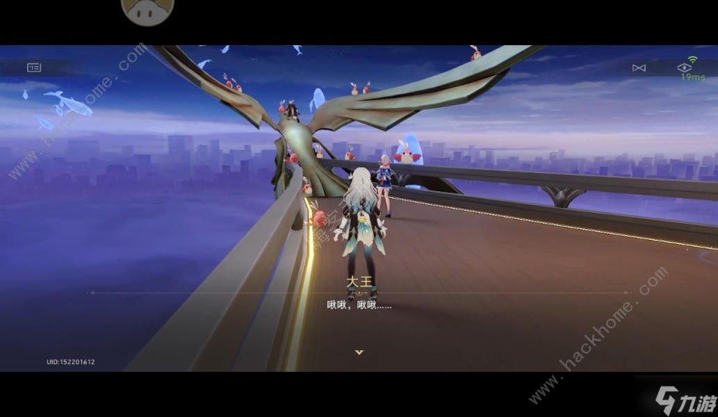 崩坏星穹铁道2.3与我同行成就获取攻略 在路上我心永恒成就怎么得