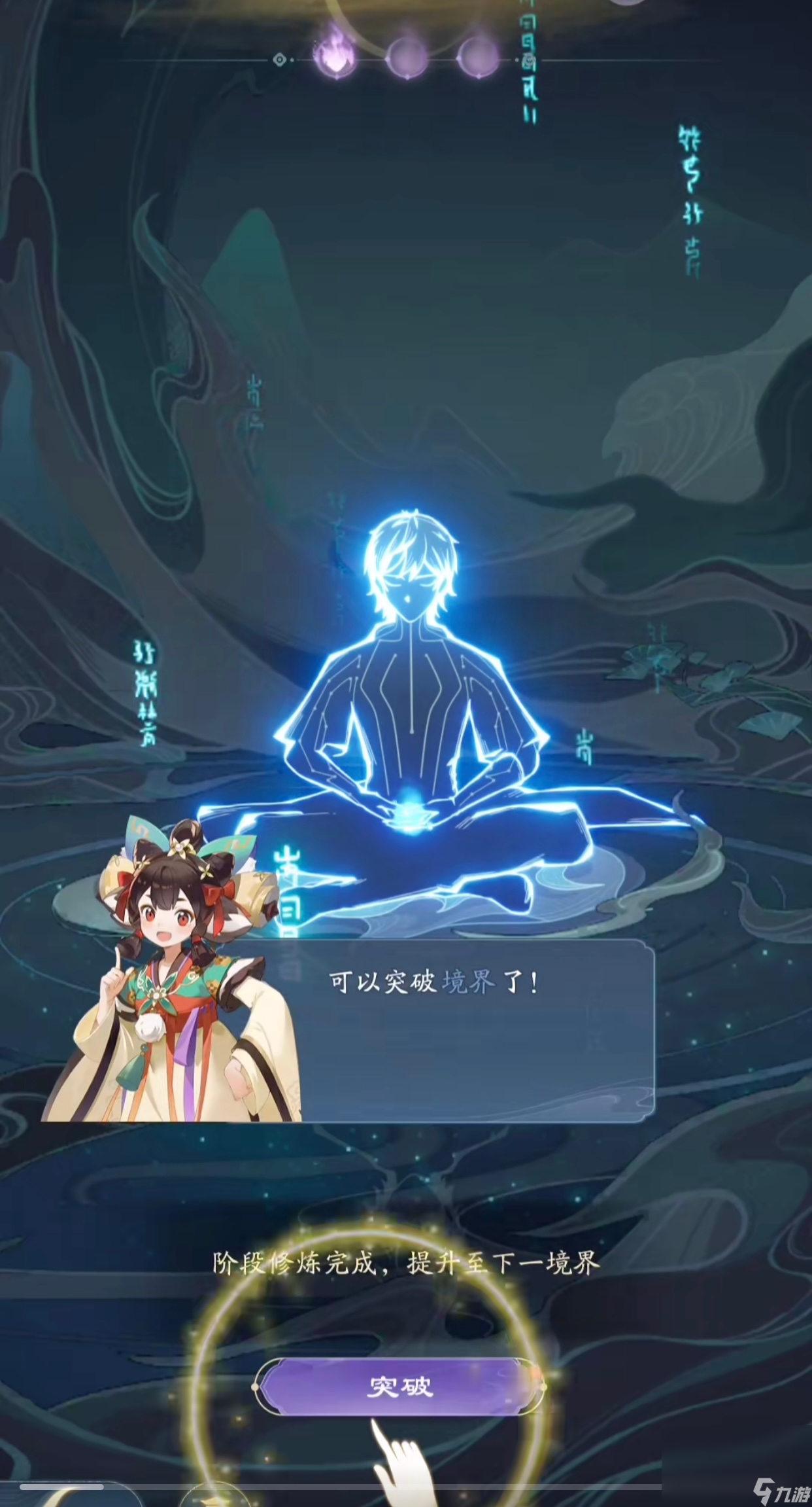踏风行预约教程 踏风行手机游戏最新预约地址截图