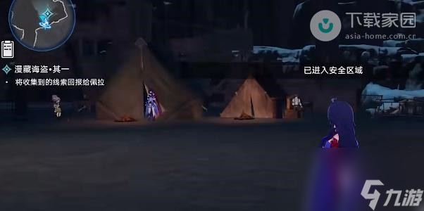 崩坏星穹铁道漫藏诲盗任务完成攻略