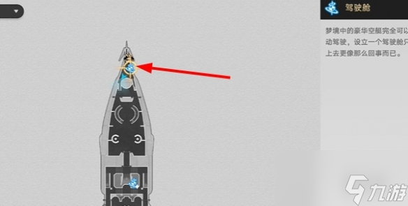 崩坏星穹铁道黎明鸣响的一千只铃任务攻略