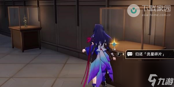 崩坏星穹铁道漫藏诲盗任务完成攻略