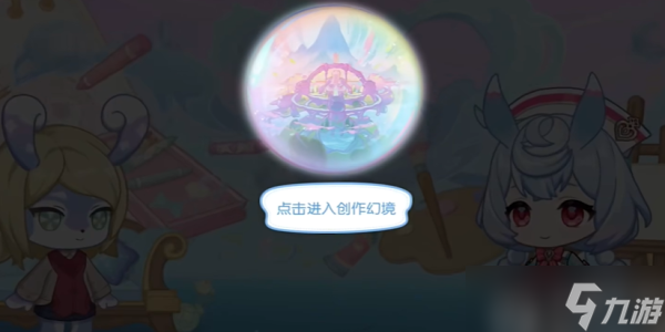 原神心意涂鸦活动怎么玩