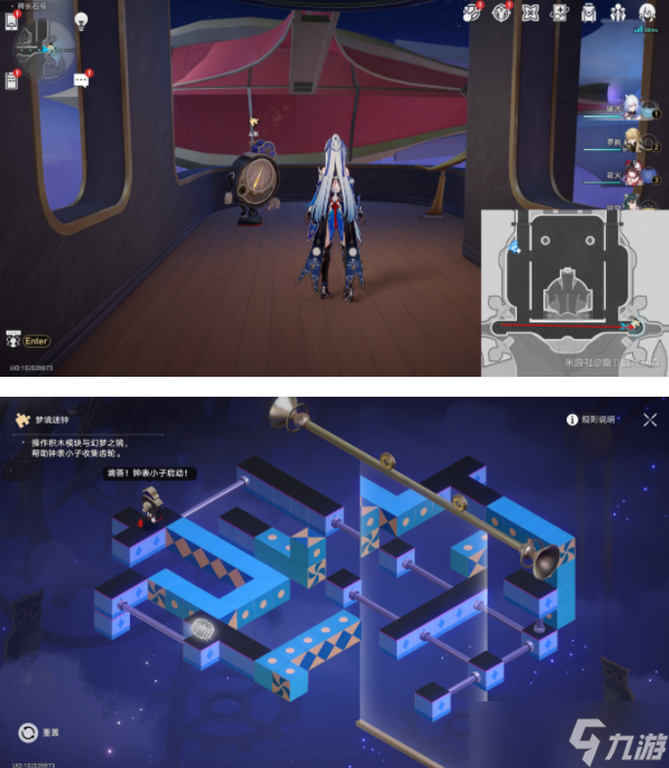 崩坏星穹铁道晖长石号战利品收集位置