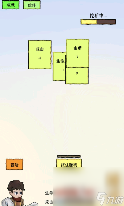 挖金礦小游戲有哪些 2024有趣的挖金礦手游大全