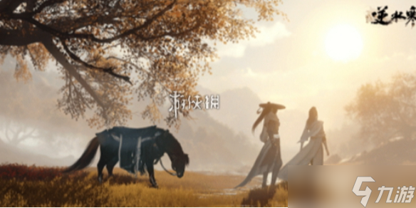 <a id='link_pop' class='keyword-tag' href='https://www.9game.cn/nishuihan1/'>逆水寒手游</a>逆旅行止任务攻略