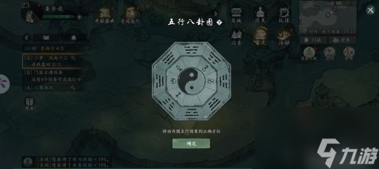 在《墨劍江湖》中 我經(jīng)歷了一段快意恩仇的江湖人生