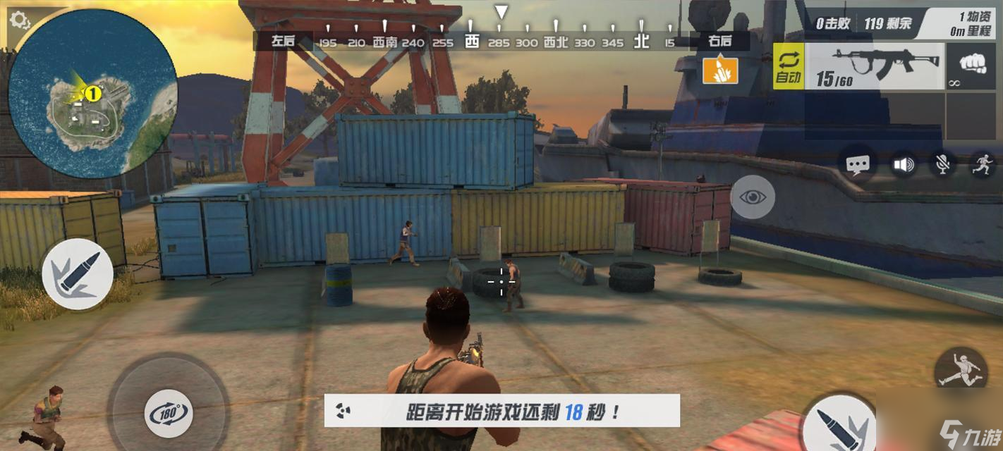 终结者2（掌握基本上手方法）