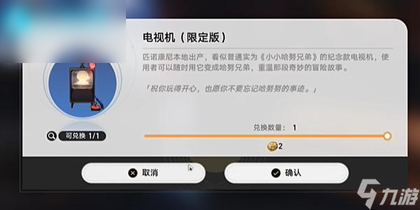 星穹铁道星穹列车夜现场成就攻略