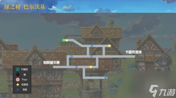 另一个伊甸超越时空的猫第12章攻略