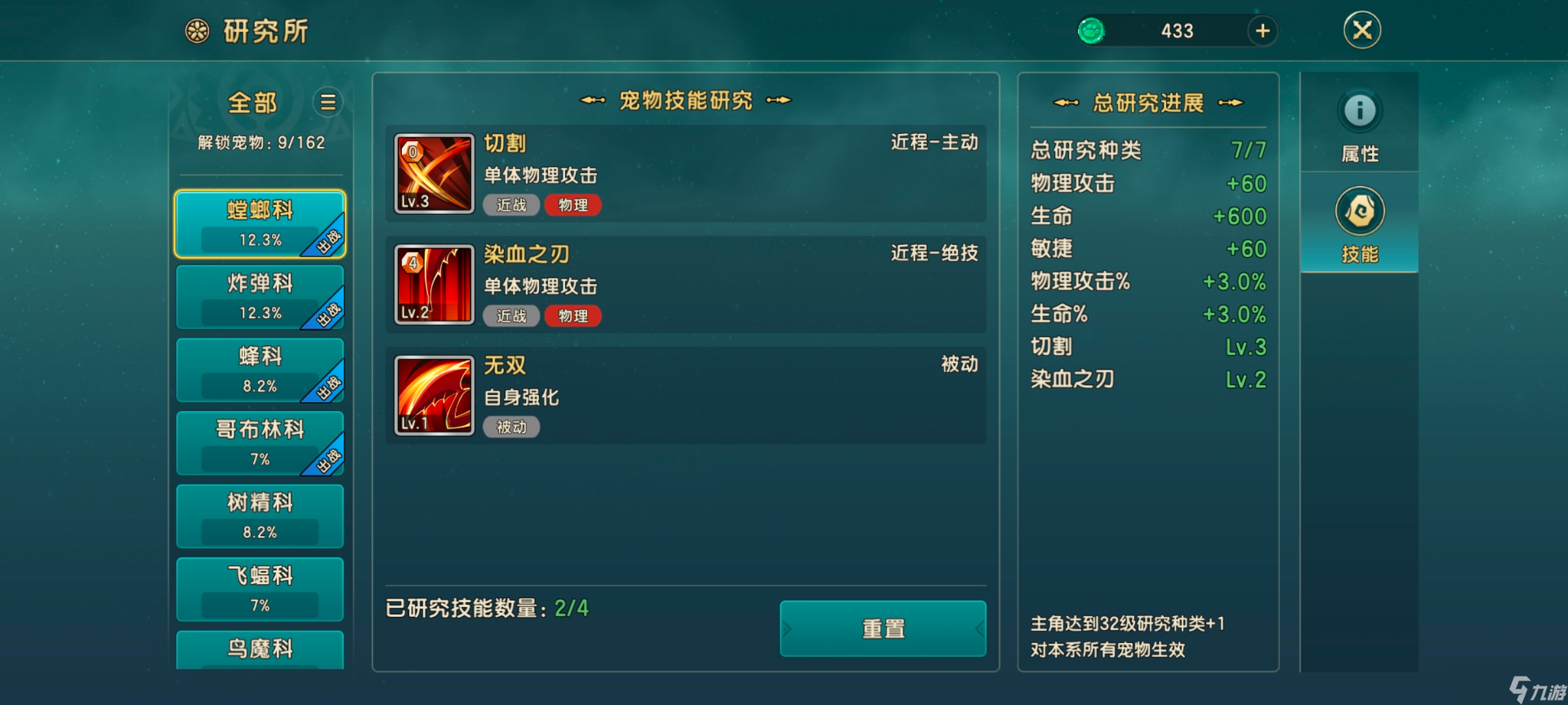 魔力宝贝复兴新人零氪战力培养指南
