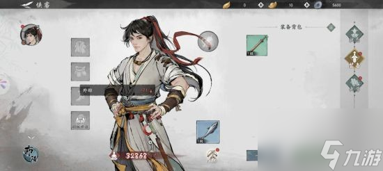 在《墨劍江湖》中 我經(jīng)歷了一段快意恩仇的江湖人生