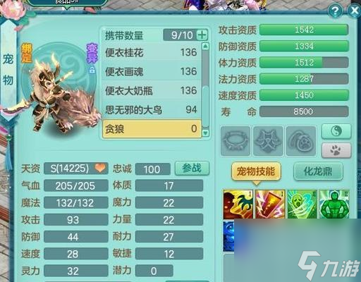 探索《神武》游戏八大类型打书之旅（揭开神秘的游戏世界）