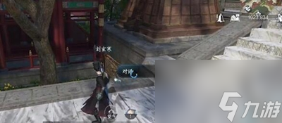 逆水寒手游永遇乐任务通过方法-逆水寒手游永遇乐任务怎么过