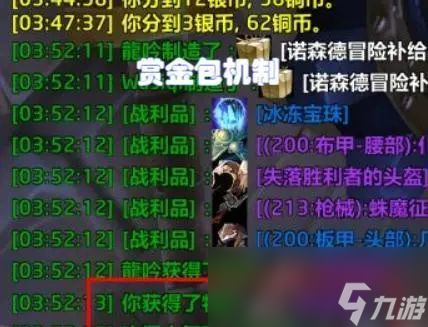 魔兽世界wlkP2征服纹章在哪刷