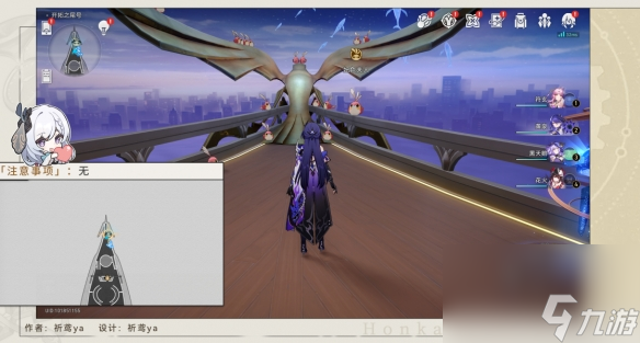 崩坏星穹铁道:晖长石号折纸小鸟位置在哪