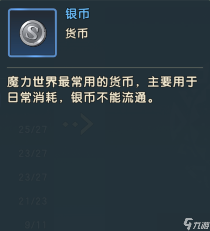 魔力寶貝復興資源獲取攻略大全