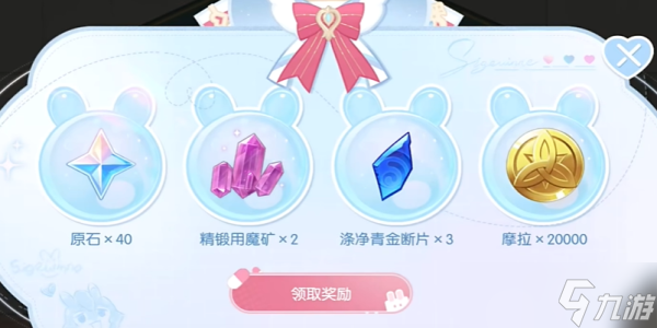 原神心意涂鸦活动怎么玩