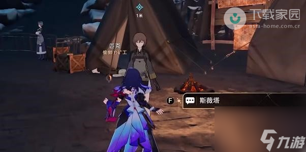 崩坏星穹铁道漫藏诲盗任务完成攻略