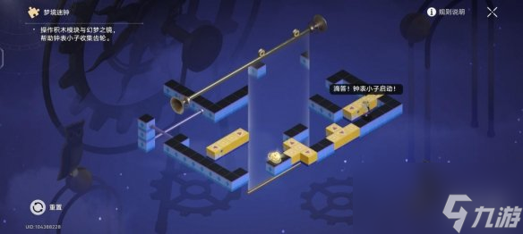 《崩坏星穹铁道》晖长石号梦境谜钟解密攻略