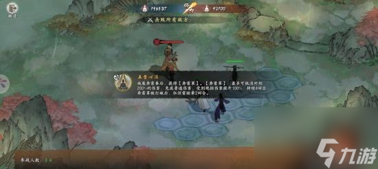 在《墨劍江湖》中 我經(jīng)歷了一段快意恩仇的江湖人生