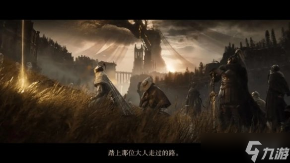 《艾尔登法环》狗牙削韧数值说明