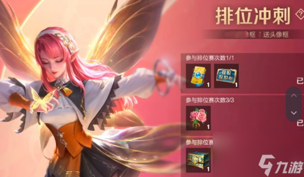 王者荣耀s36赛季开始时间分享-王者荣耀s36赛季什么时候开始